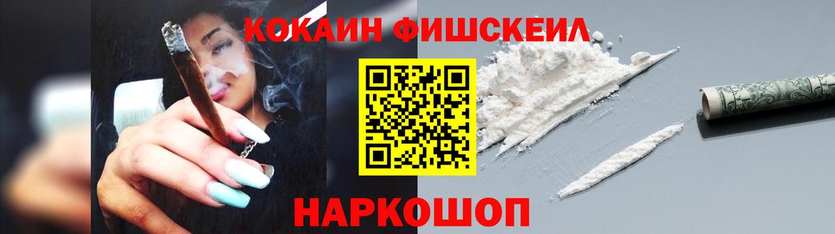 COCAIN Эквадор Железногорск