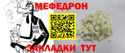 крисы Ликино-Дулёво