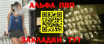 каннабис Малгобек