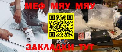 каннабис Малгобек