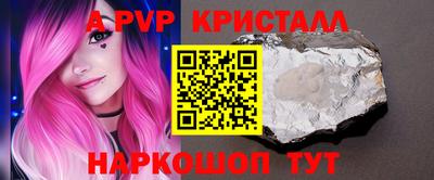 марки lsd Мариинск