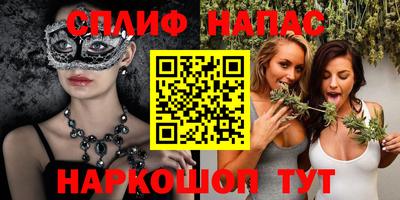 эйфоретик Ливны