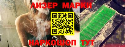 крисы Ликино-Дулёво