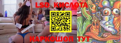 альфа пвп VHQ Лесосибирск