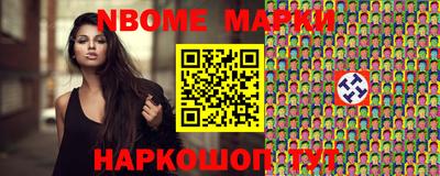 эйфоретик Ливны
