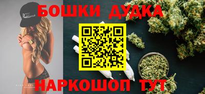 марихуана Малоярославец