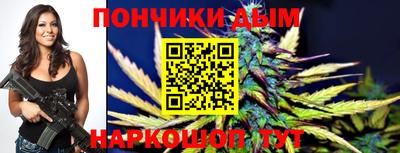 эйфоретик Ливны