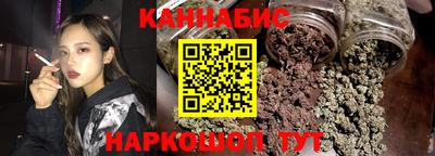 эйфоретик Ливны
