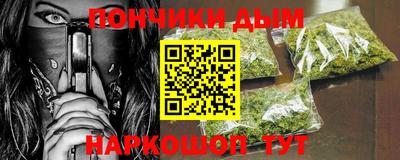 марихуана Малоярославец