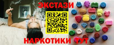 марки lsd Мариинск