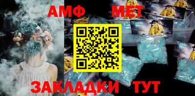 альфа пвп VHQ Лесосибирск