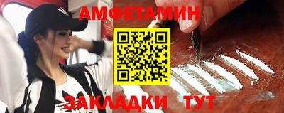 альфа пвп VHQ Лесосибирск