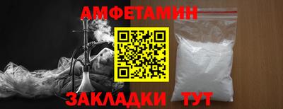 альфа пвп VHQ Лесосибирск