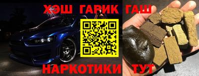 каннабис Малгобек