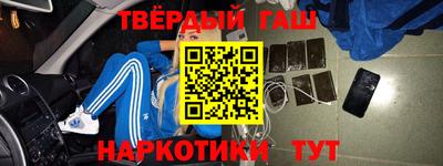 марихуана Малоярославец
