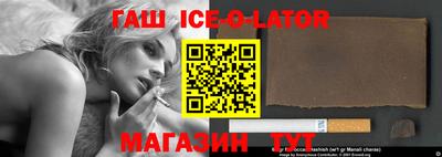 марихуана Малоярославец