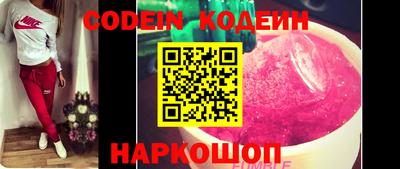 эйфоретик Ливны
