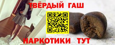 каннабис Малгобек