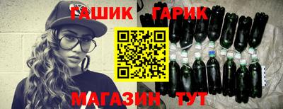 эйфоретик Ливны