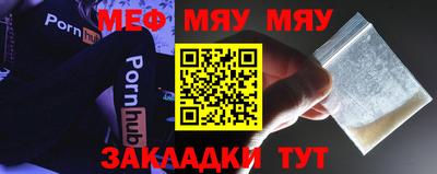 марихуана Малоярославец