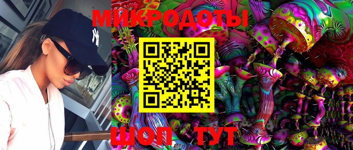 Железногорск  Псилоцибиновые грибы GOLDEN TEACHER  Вход с VPN 