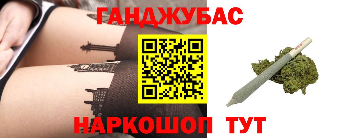 Гашиш  Экстази  MDMA  Амфетамин   A-PVP СОЛЬ кристаллы  Железногорск  Кетамин  Cocaine  Канабис  Вход с VPN  Меф  