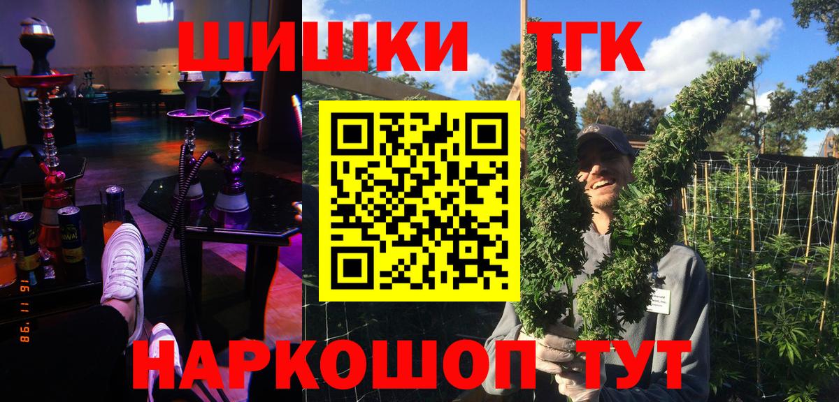 Шишки марихуана White Widow Железногорск